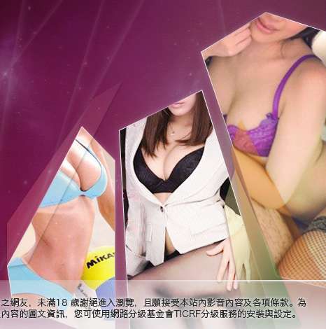55123免費aa片大胸部美女圖